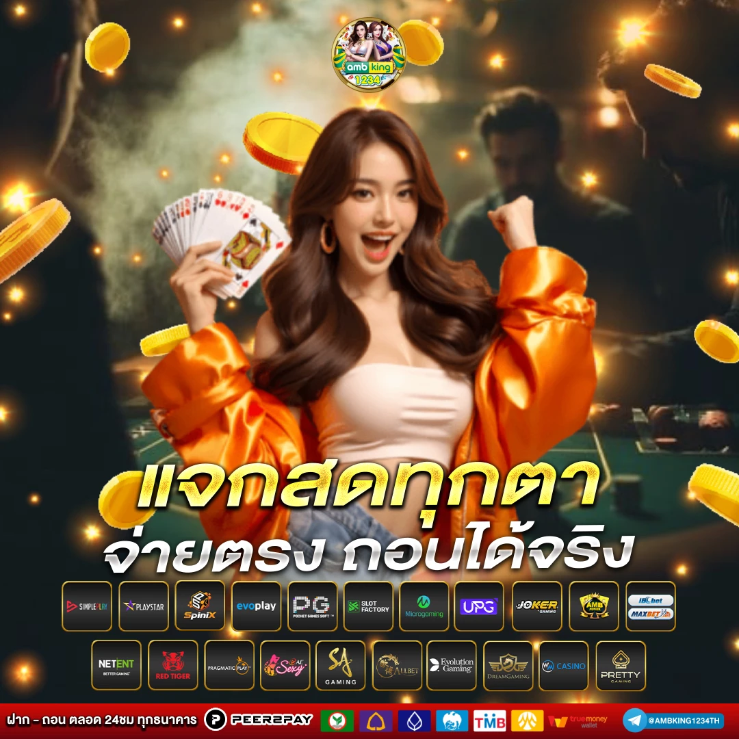 สล็อต 789 วอ เลท เข้า ระบบ - แบนเนอร์โปรโมชั่น