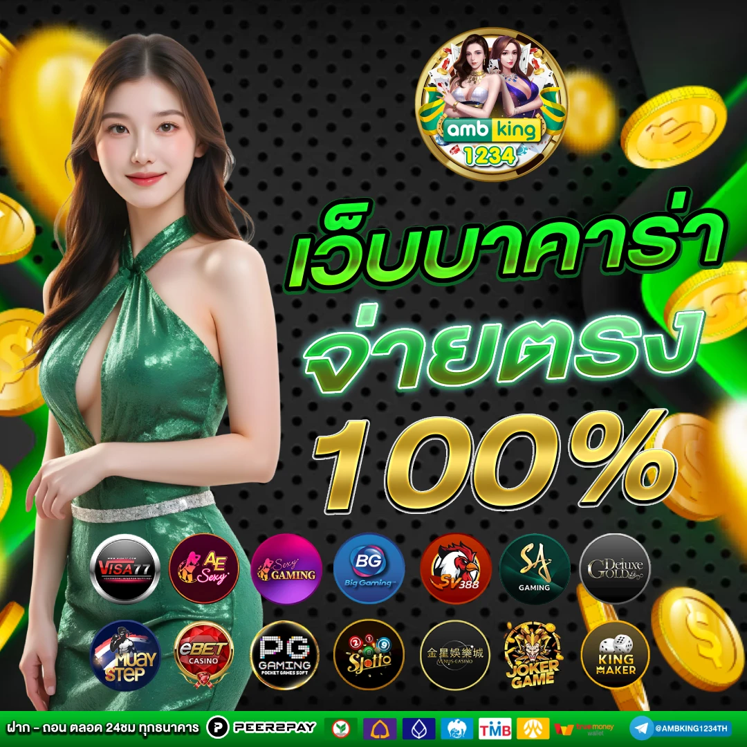สล็อต เติม เงิน ผ่าน wallet - แบนเนอร์โปรโมชั่น