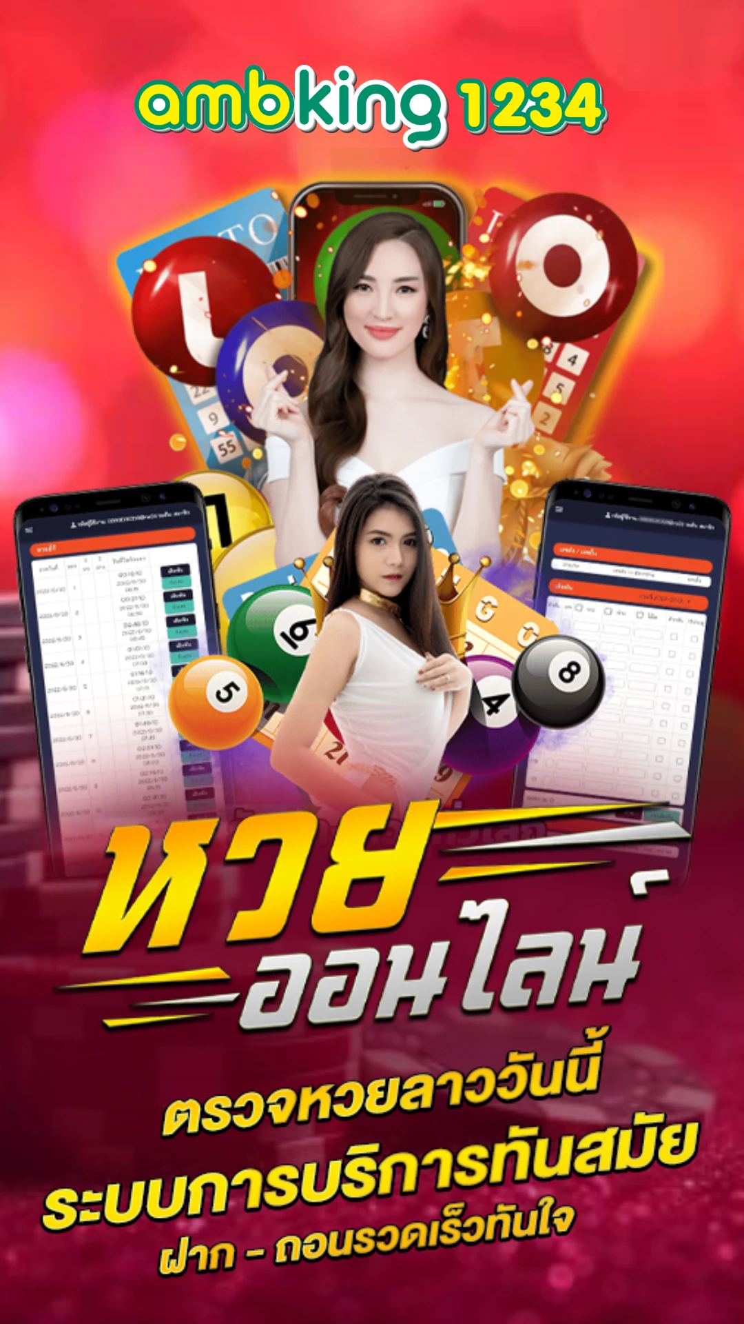 ทางเข้าfun88 - แบนเนอร์โปรโมชั่น