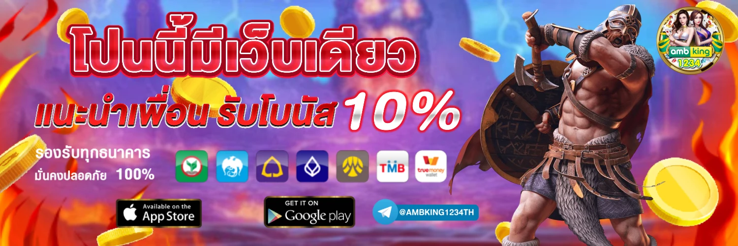 สล็อต ฝากถอน true wallet ไม่มี บัญชีธนาคาร 19 รับ 100 - แบนเนอร์โปรโมชั่น