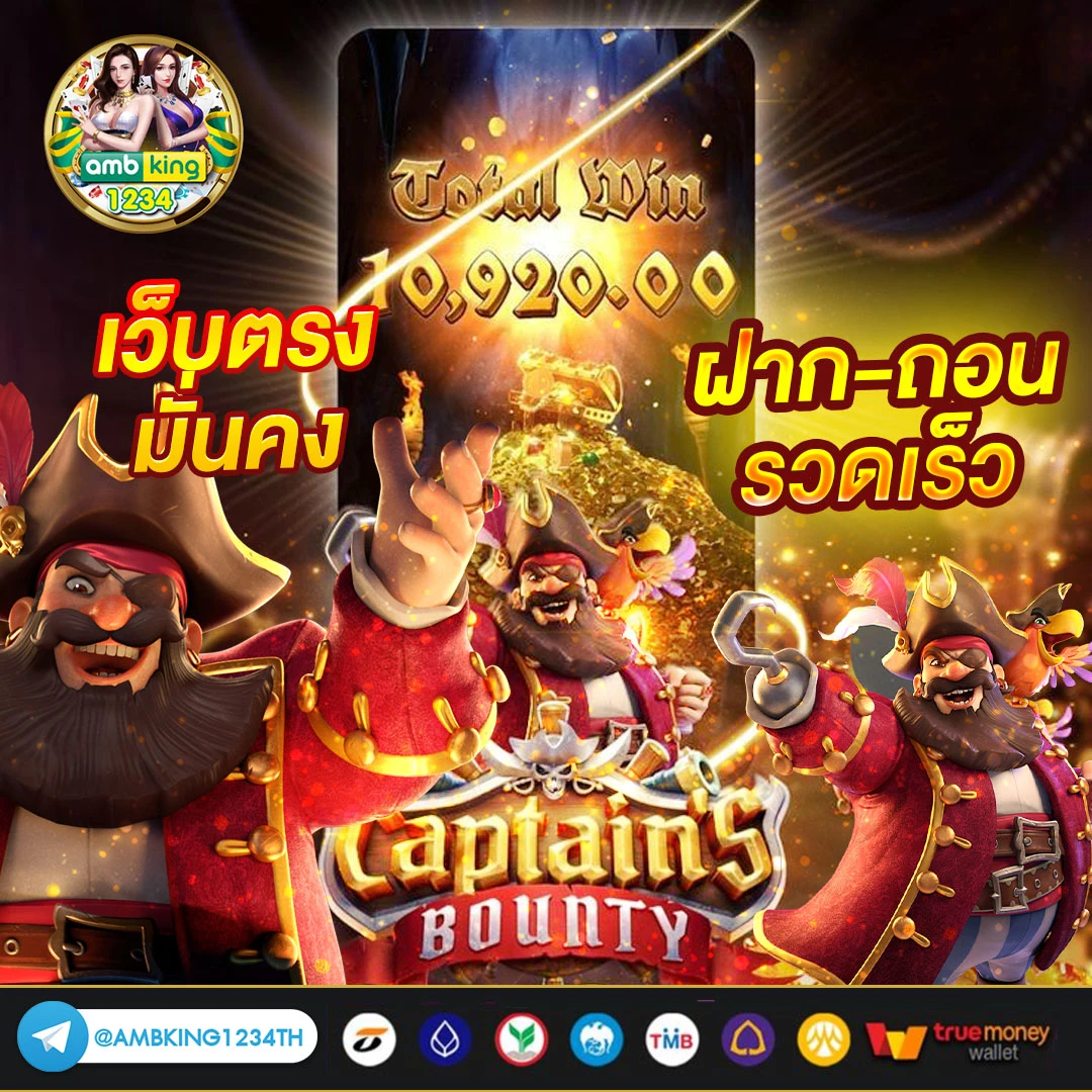 เกม pg slot - แบนเนอร์โปรโมชั่น