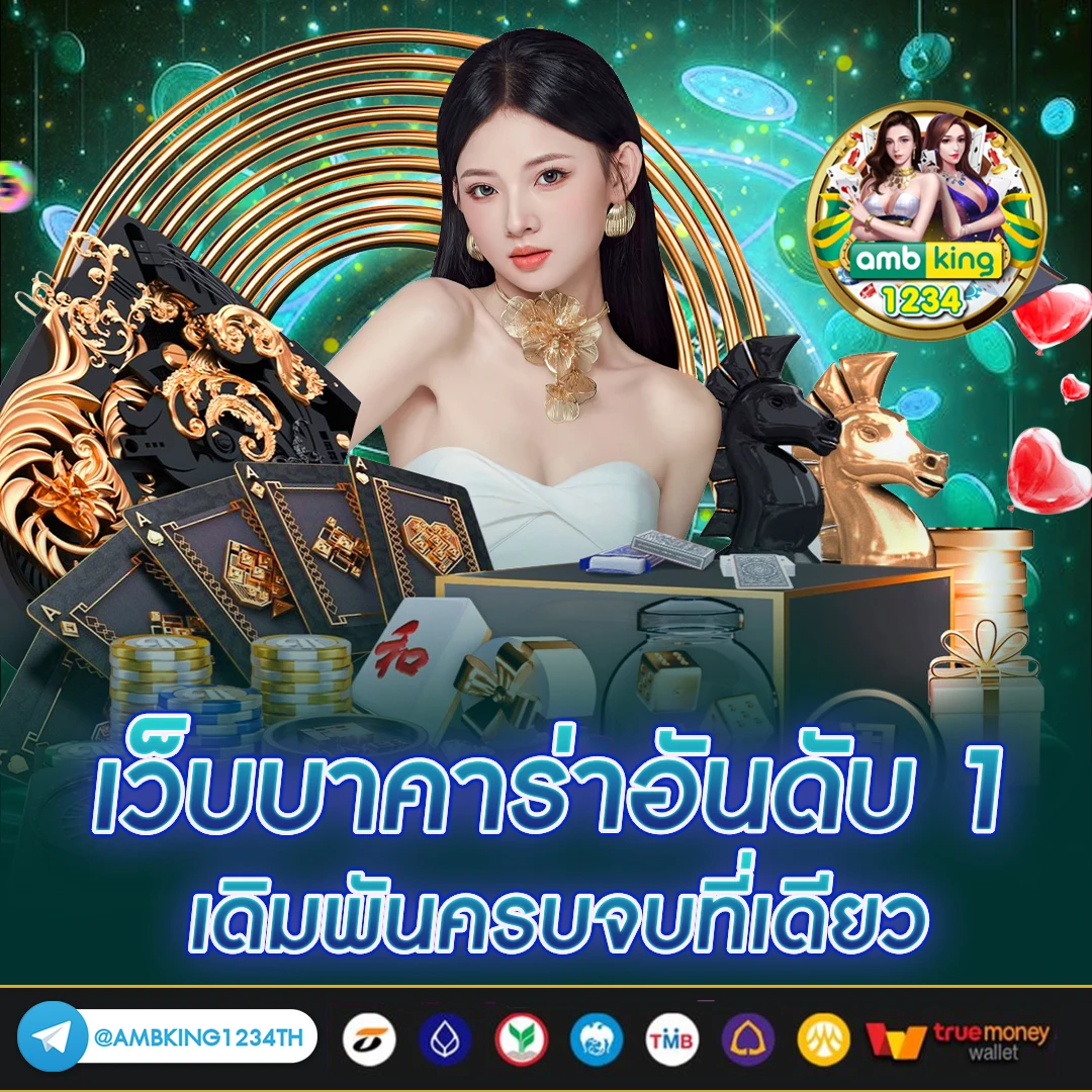 สล็อตเว็บดัง คนเล่นเยอะ - แบนเนอร์โปรโมชั่น