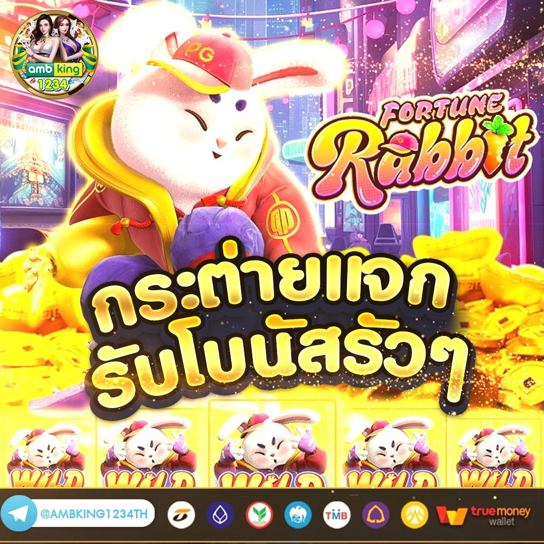 slot777 wallet - แบนเนอร์โปรโมชั่น