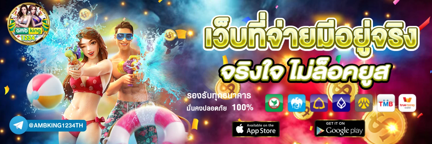 สล็อต 999 ฟรีเครดิต 100 - แบนเนอร์โปรโมชั่น