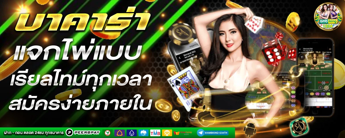 สล็อตตรง - แบนเนอร์โปรโมชั่น