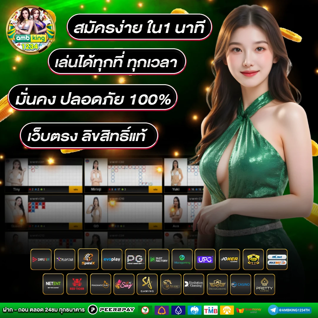 เครดิตฟรี 58สมัครใหม่ - แบนเนอร์โปรโมชั่น