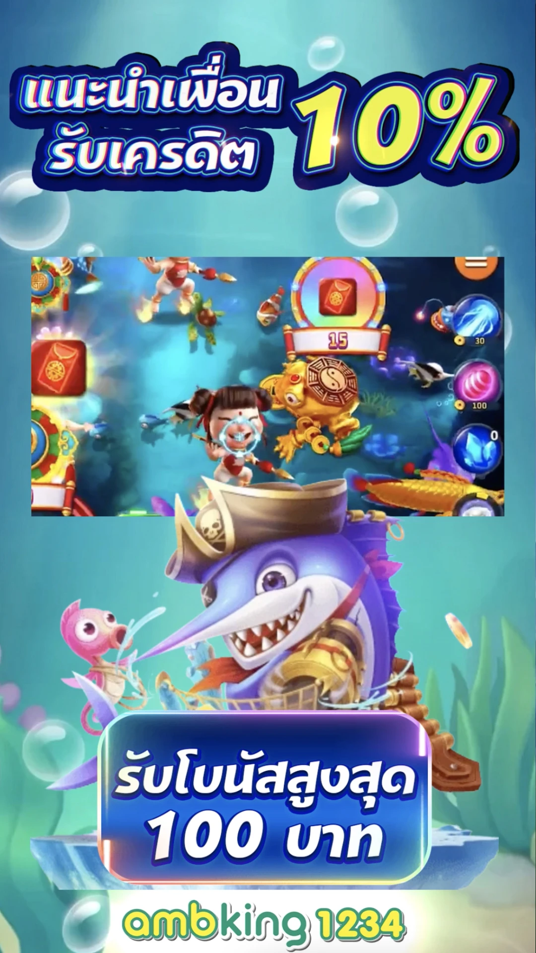 สล็อต2021 - แบนเนอร์โปรโมชั่น