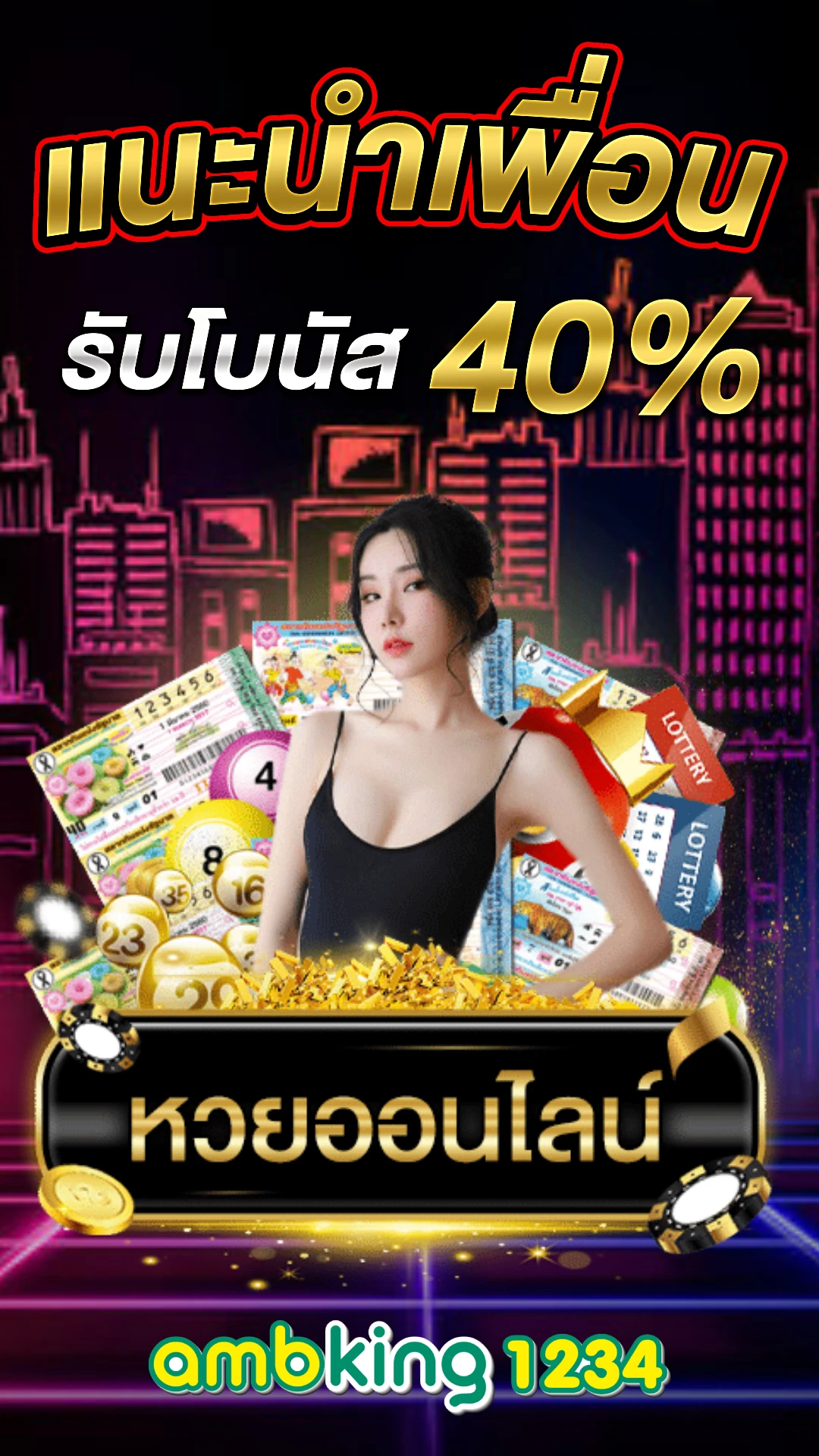 สล๊อต 168 - แบนเนอร์โปรโมชั่น
