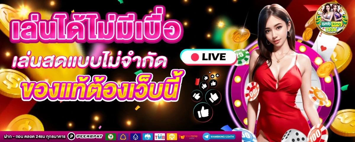 รวมเว็บสล็อต pg - แบนเนอร์โปรโมชั่น