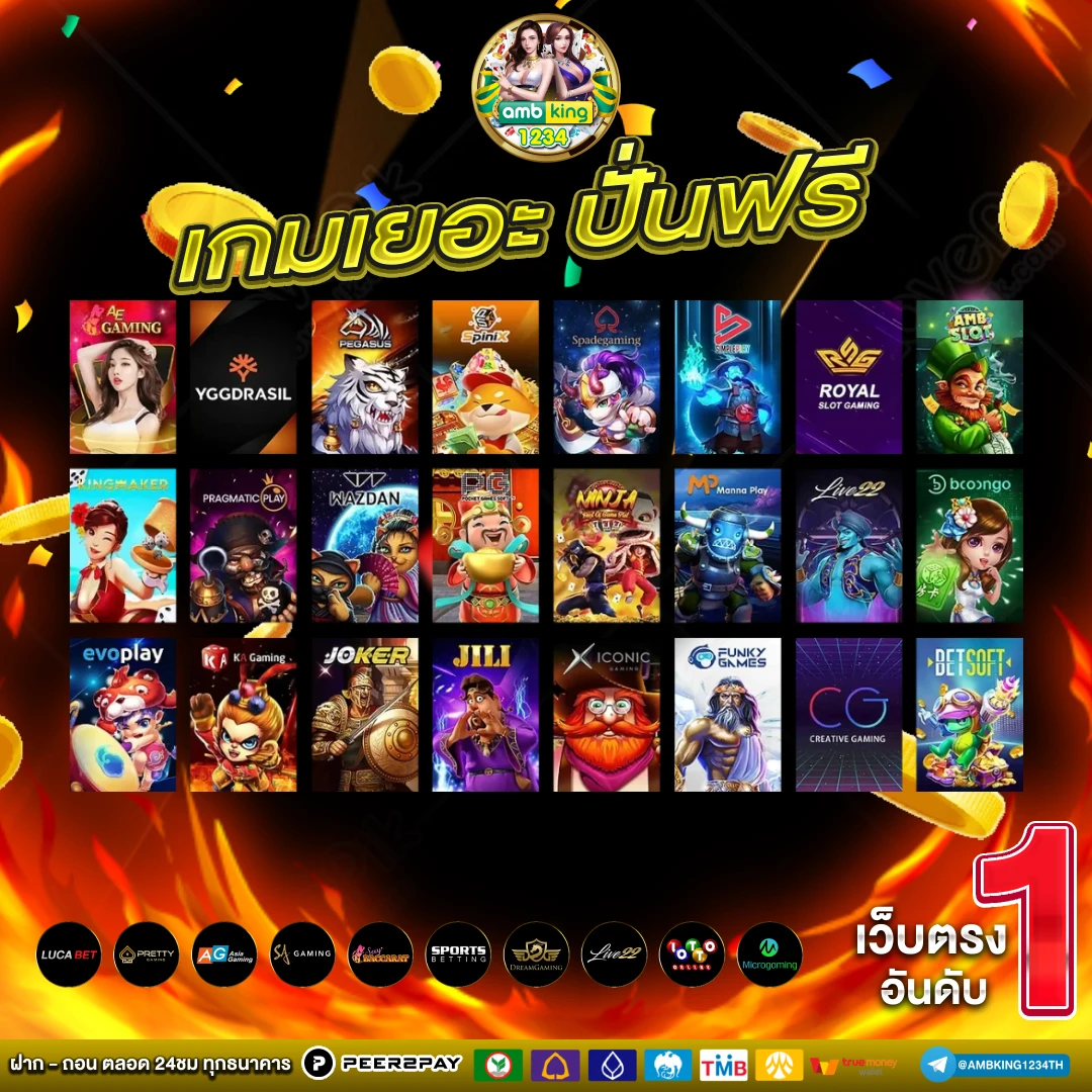 สล็อตฝาก-ถอน true wallet - แบนเนอร์โปรโมชั่น