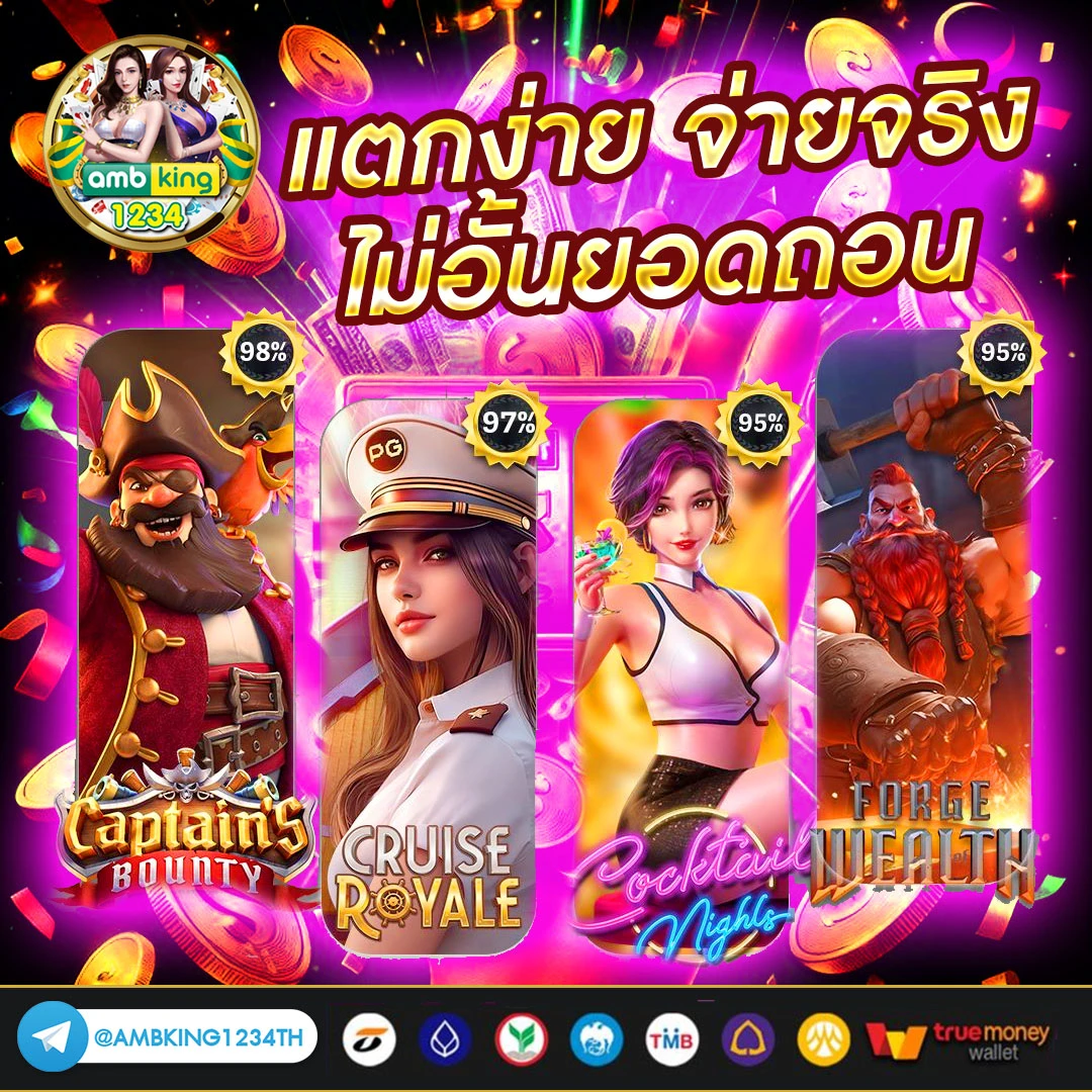 เว็บล็อตโต้ vip - แบนเนอร์โปรโมชั่น