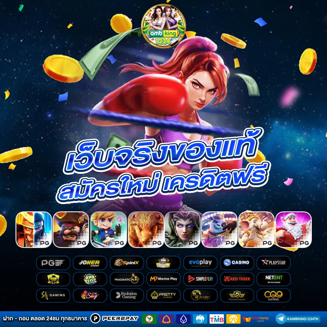 สล็อต ขั้น ต่ํา 1 บาท - แบนเนอร์โปรโมชั่น