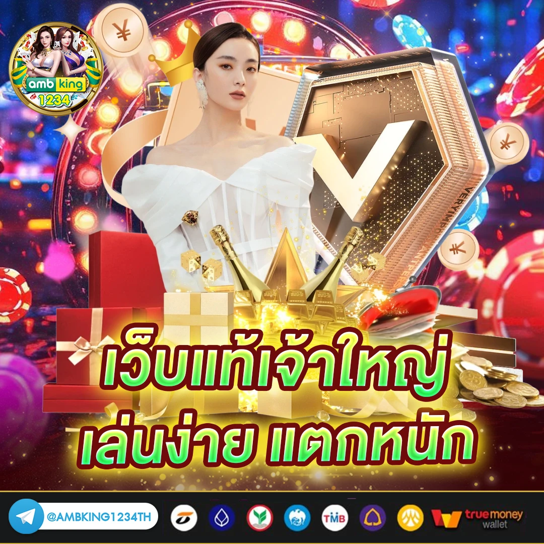 สล็อตวอเลทเครดิตฟรี - แบนเนอร์โปรโมชั่น
