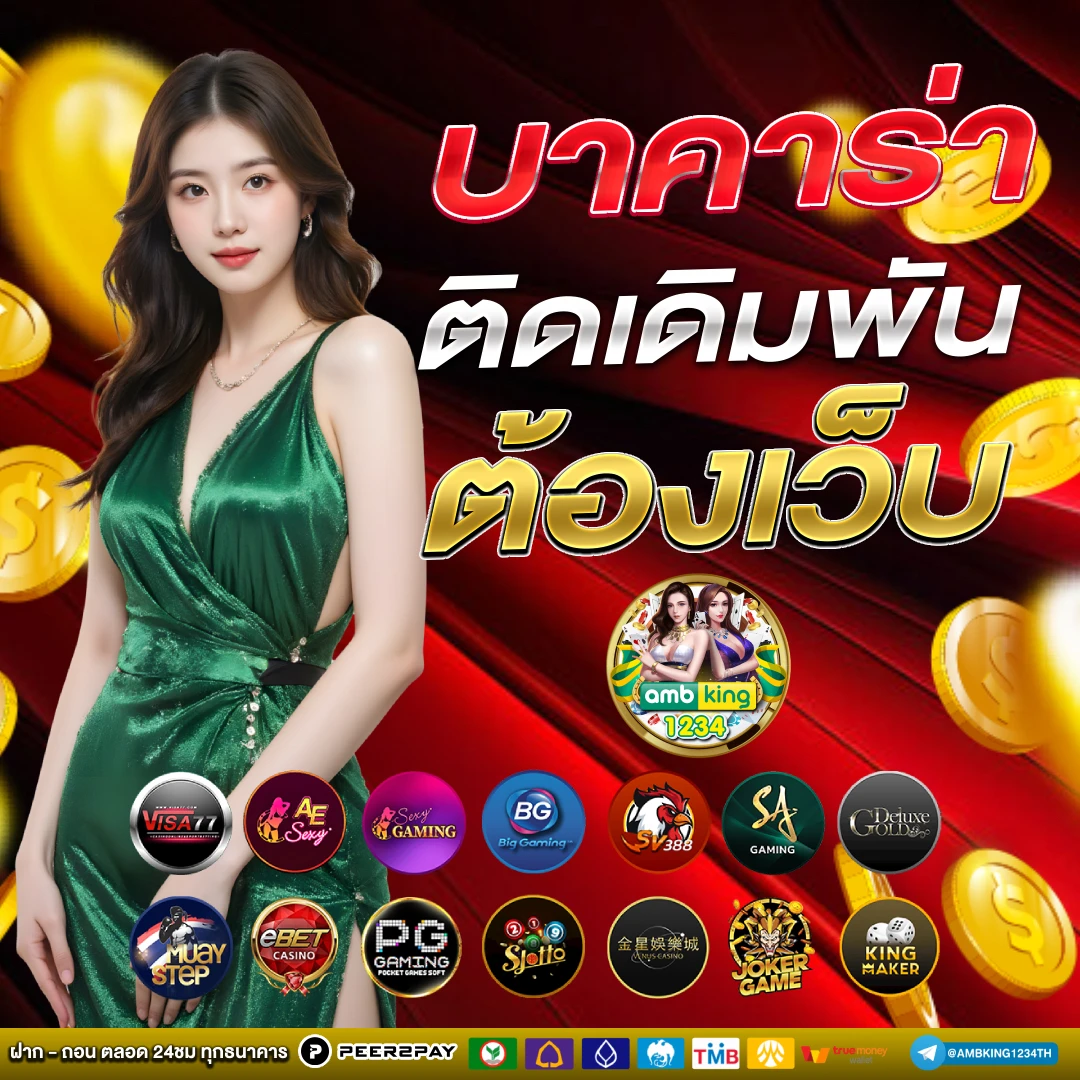 สล็อตแตก1บาท - แบนเนอร์โปรโมชั่น