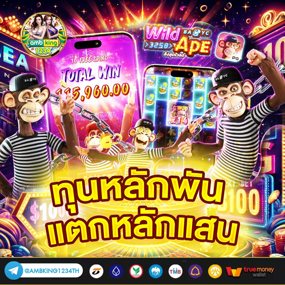 สล็อตฝากถอนไม่มีขั่นต่ำ - แบนเนอร์โปรโมชั่น