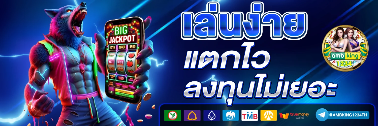 ทดสอบบาคาร่า - แบนเนอร์โปรโมชั่น