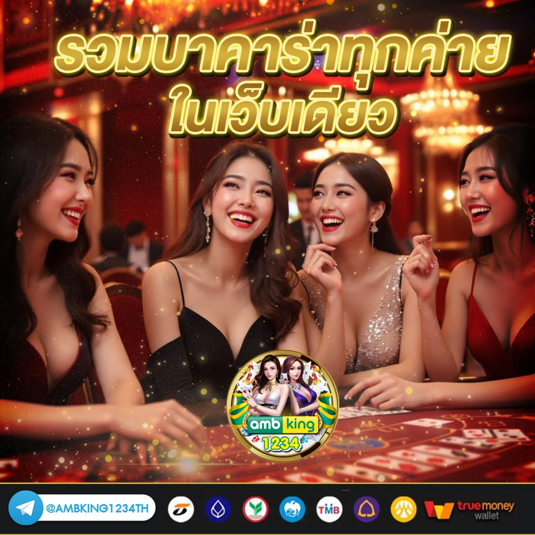 เว็บ 999 - แบนเนอร์โปรโมชั่น