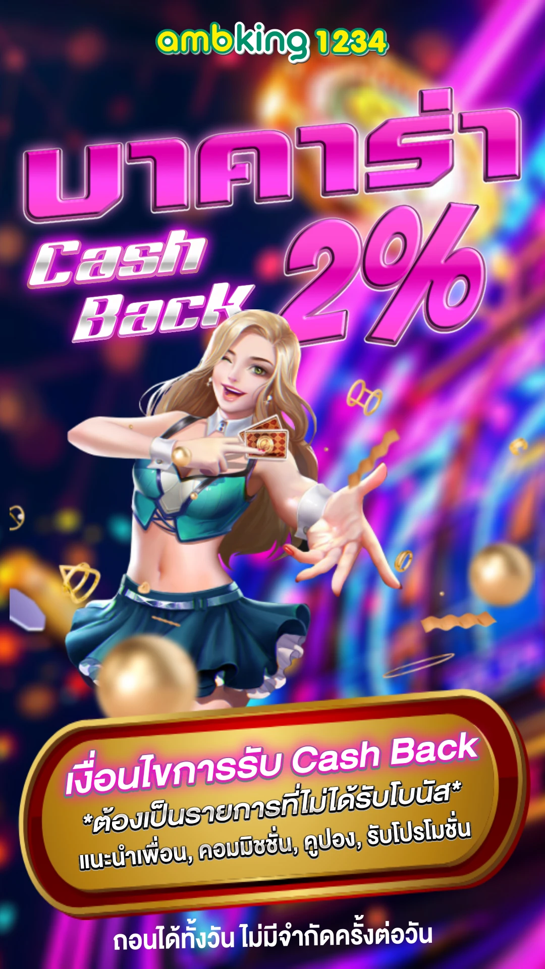 slot true wallet - แบนเนอร์โปรโมชั่น