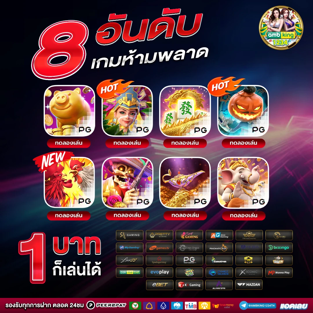 รวมเว็บสล็อต วอ ล เล็ ต - แบนเนอร์โปรโมชั่น