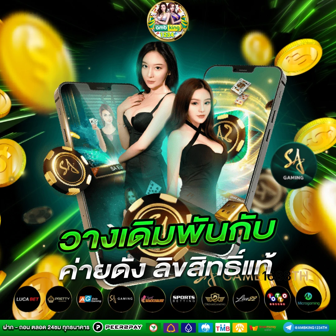 เว็บสล็อตรับโบนัส - แบนเนอร์โปรโมชั่น