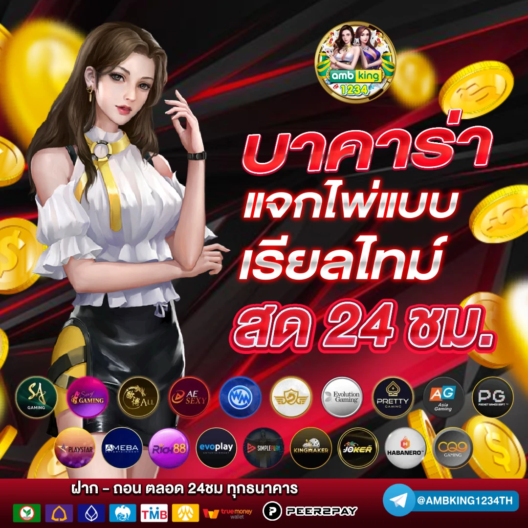 pg สมัครใหม่ รับเครดิตฟรี - แบนเนอร์โปรโมชั่น