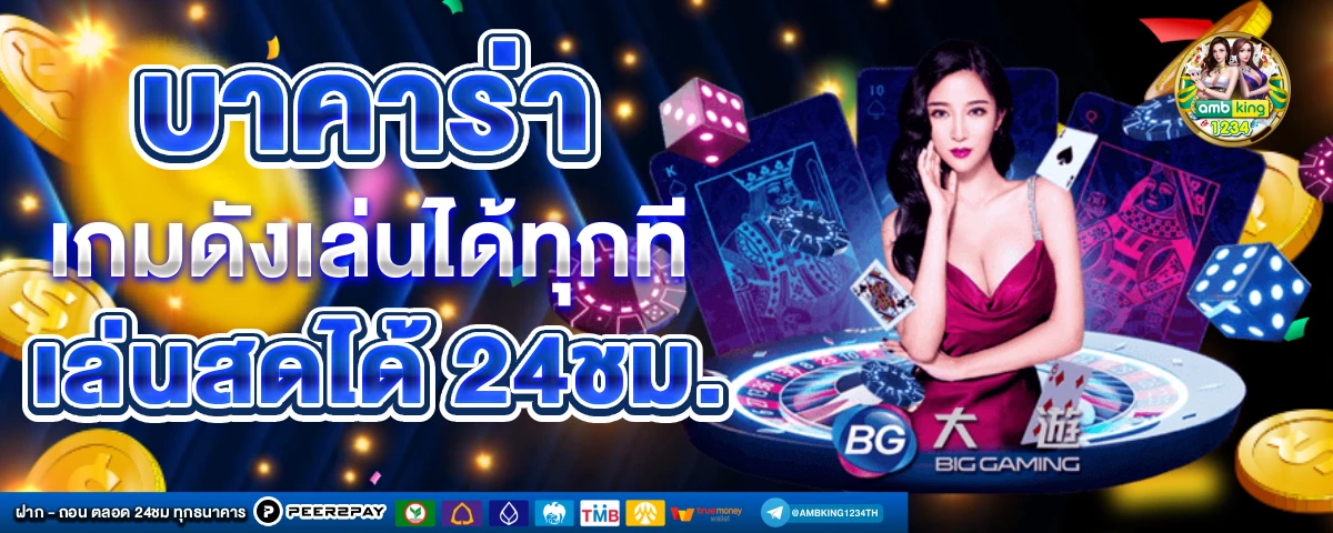 สล็อต789เว็บตรง - แบนเนอร์โปรโมชั่น