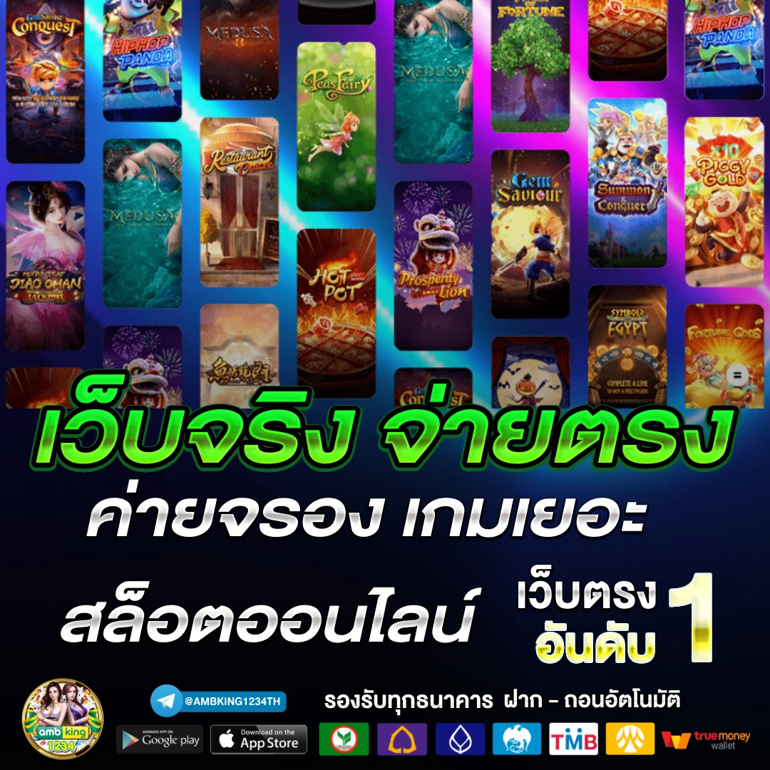 สล็อต ฝาก20 รับ100 วอ ล เล็ ต - แบนเนอร์โปรโมชั่น