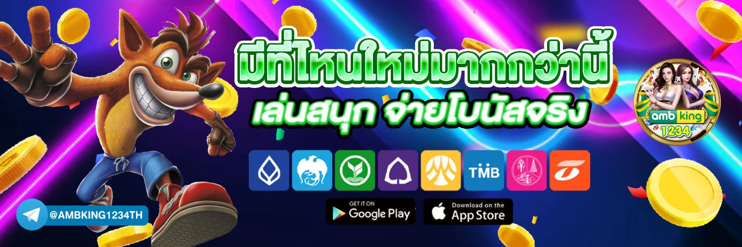 สล็อต1688 xo - แบนเนอร์โปรโมชั่น