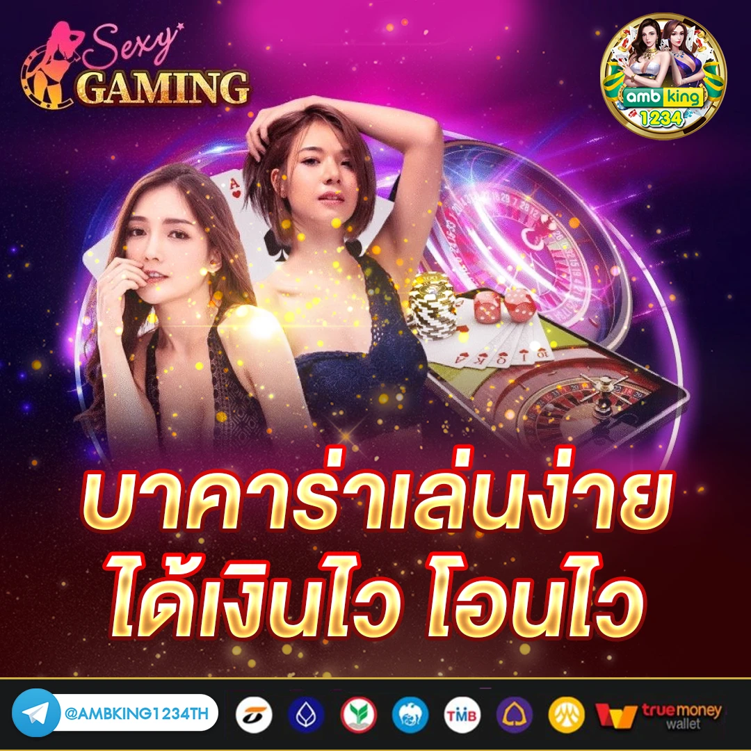 betflik ใหม่ล่าสุด - แบนเนอร์โปรโมชั่น