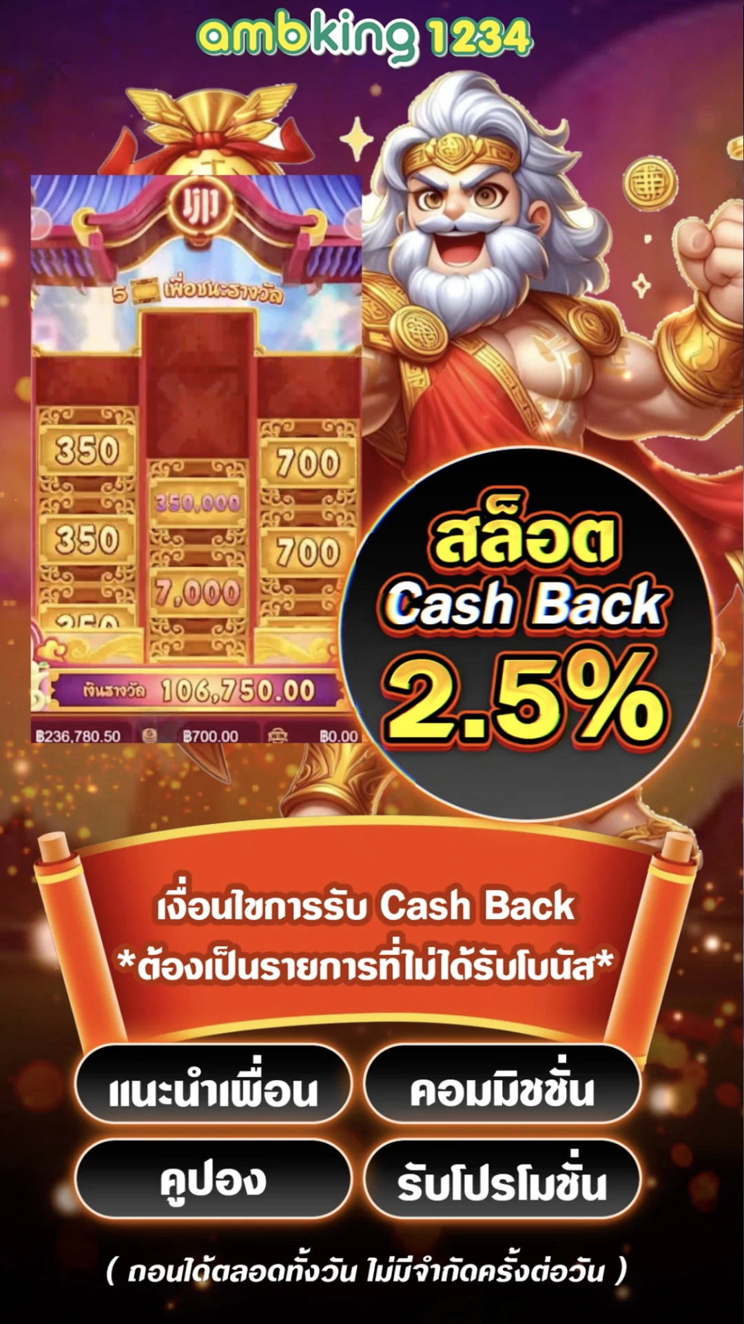 เว็บบาคาร่าดีๆ - แบนเนอร์โปรโมชั่น