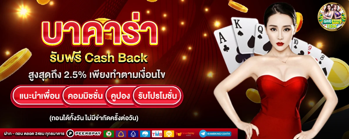 สล็อตwallet 689 - แบนเนอร์โปรโมชั่น