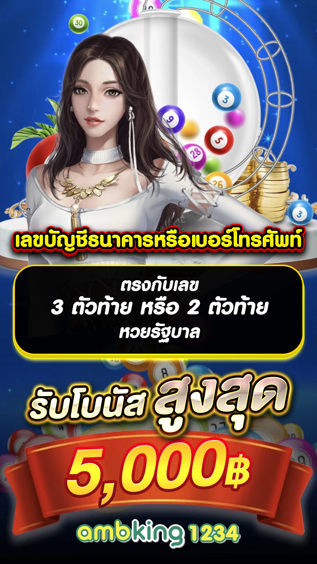 สล็อตฝากถอนขั้นต่ํา1บาท - แบนเนอร์โปรโมชั่น