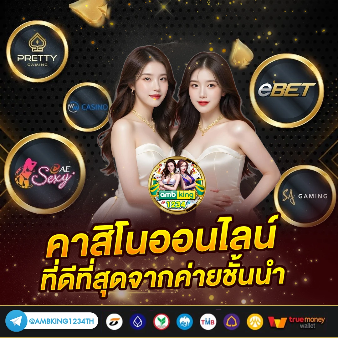 เว็บสล็อต 777 - แบนเนอร์โปรโมชั่น