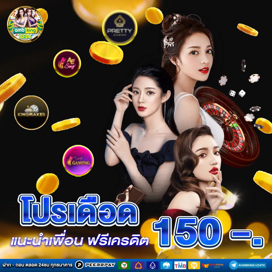 สมัคสล็อต - แบนเนอร์โปรโมชั่น