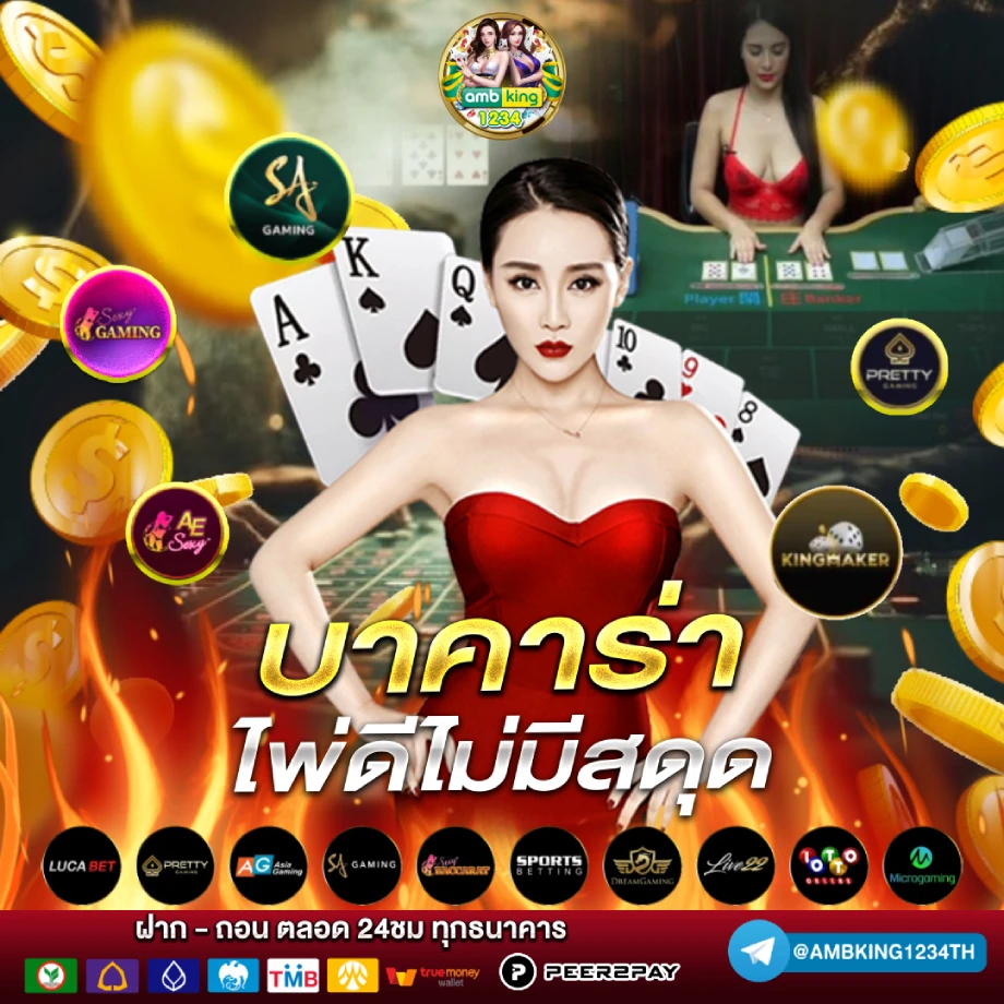 เว็บที่สล็อตแตกดีที่สุด - แบนเนอร์โปรโมชั่น