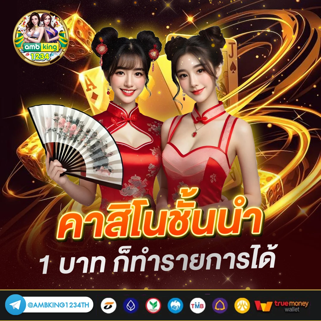 สล็อต ค่าย ต่าง ประเทศ - แบนเนอร์โปรโมชั่น