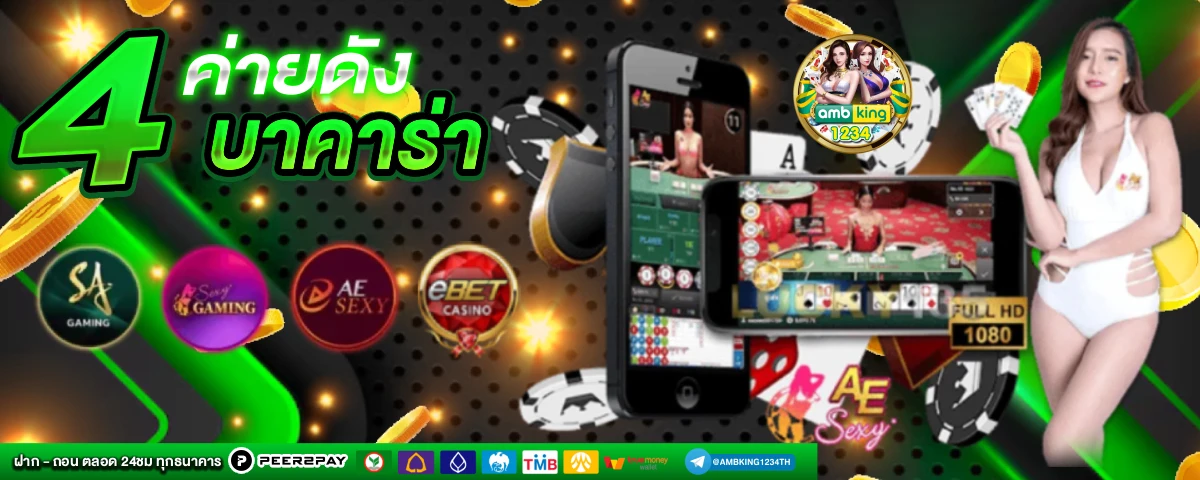 เว็บไทเกอร์789 - แบนเนอร์โปรโมชั่น