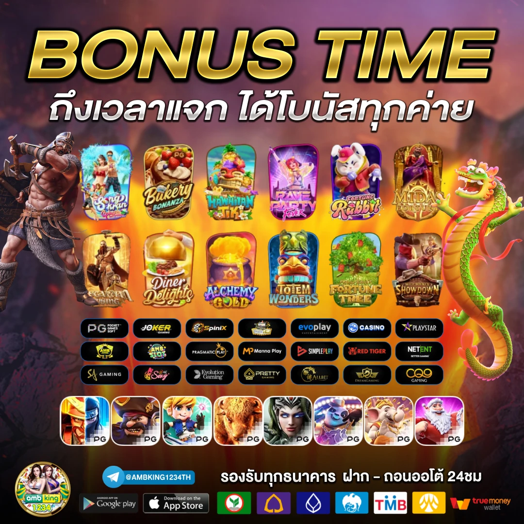 สล็อต วอลเล็ต ไม่มีขั้นต่ํา - แบนเนอร์โปรโมชั่น