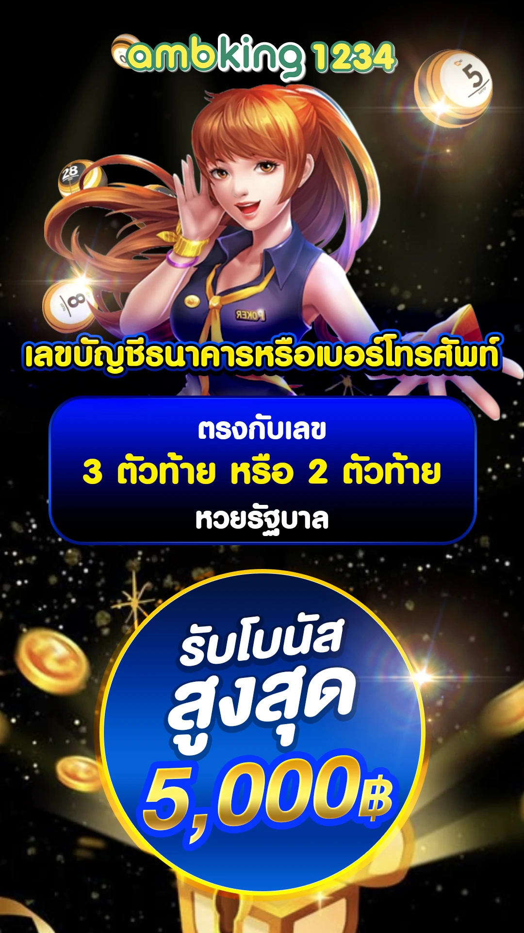ค่ายสล็อตที่ใหญ่ที่สุด - แบนเนอร์โปรโมชั่น