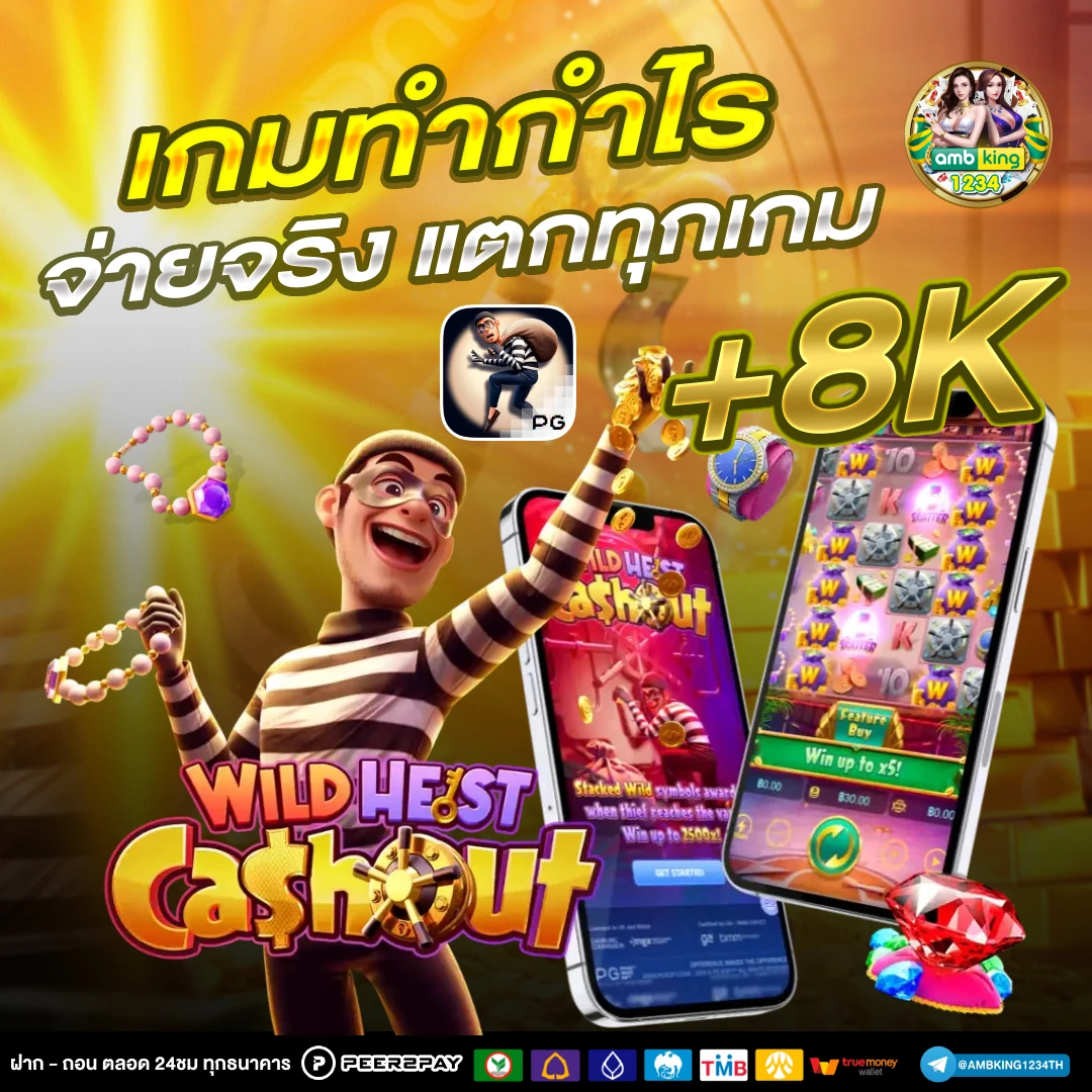 เว็บ สมัครใหม่ แตก ทันที - แบนเนอร์โปรโมชั่น