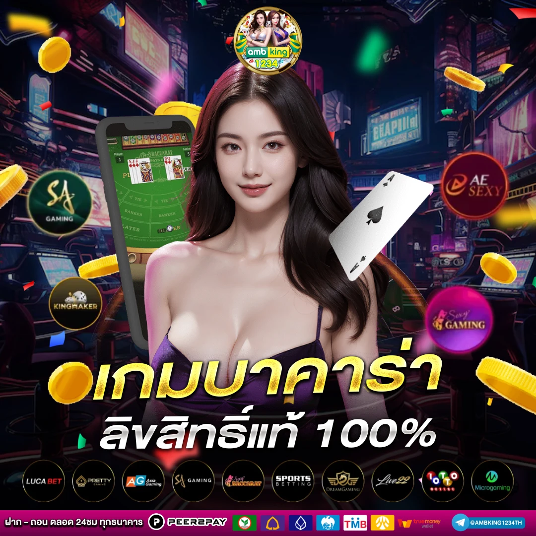 รวมเว็บสล็อต 168 ฝากถอน true - แบนเนอร์โปรโมชั่น