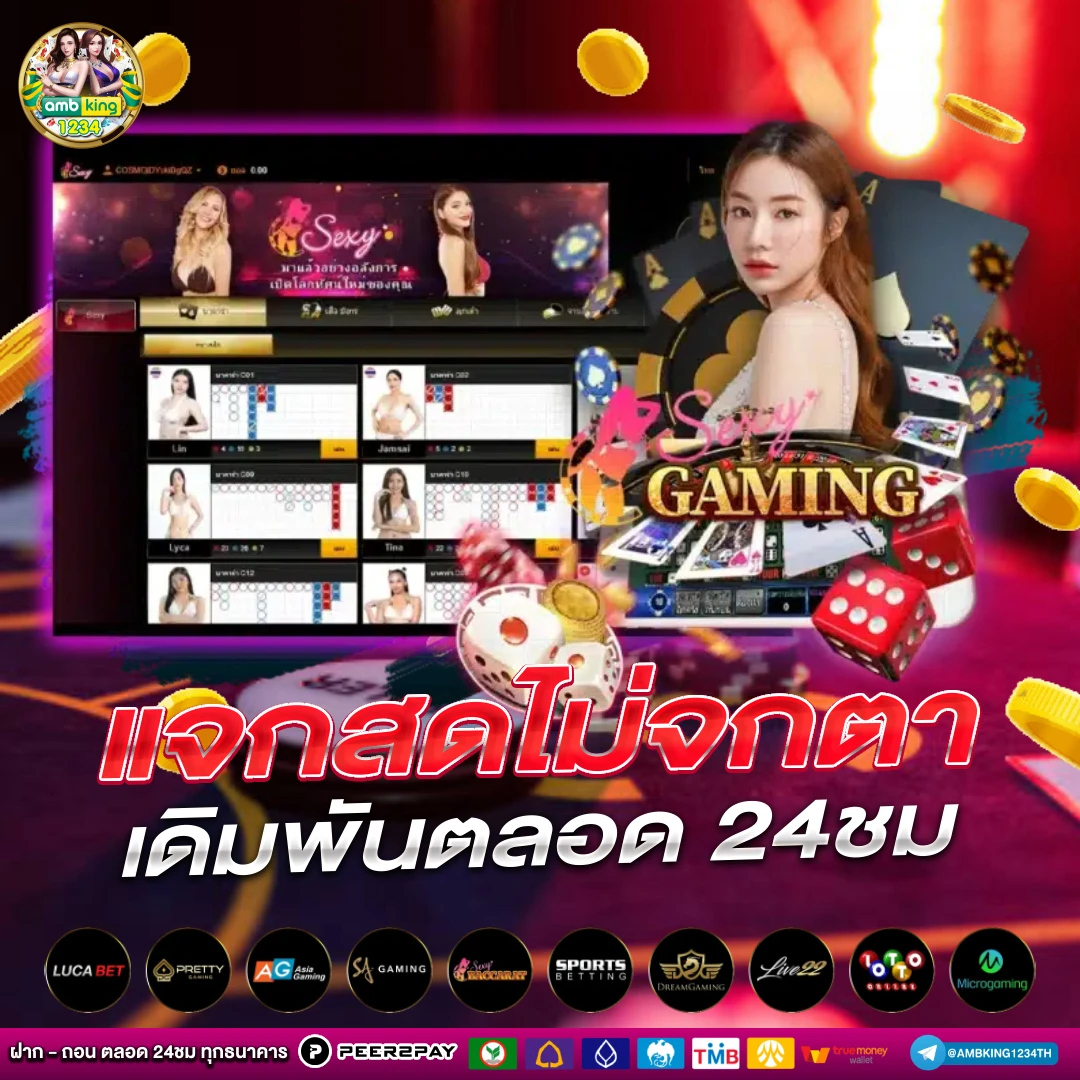 สล็อตเว็บ ใหญ่ - แบนเนอร์โปรโมชั่น