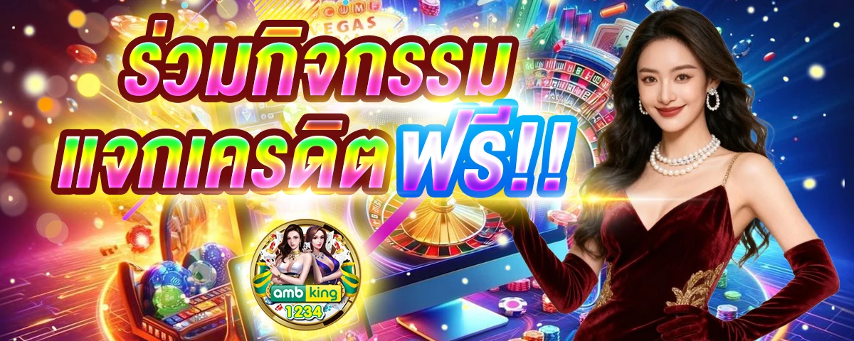 pg slot เว็บตรง 100 - แบนเนอร์โปรโมชั่น