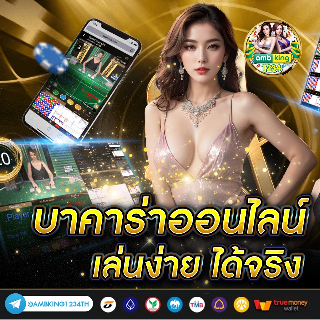 เว็บ สล็อตอันดับ1 - แบนเนอร์โปรโมชั่น