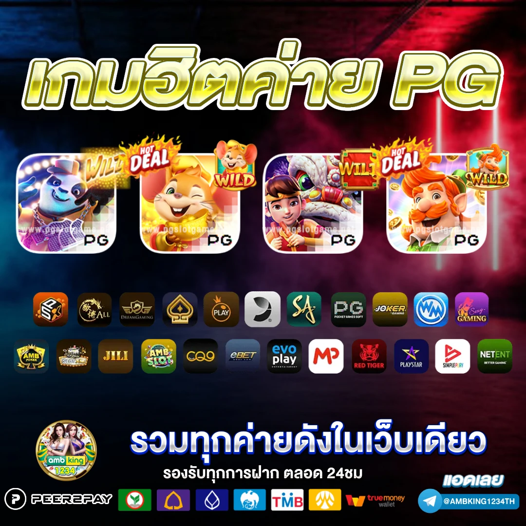 สมัคร slot - แบนเนอร์โปรโมชั่น