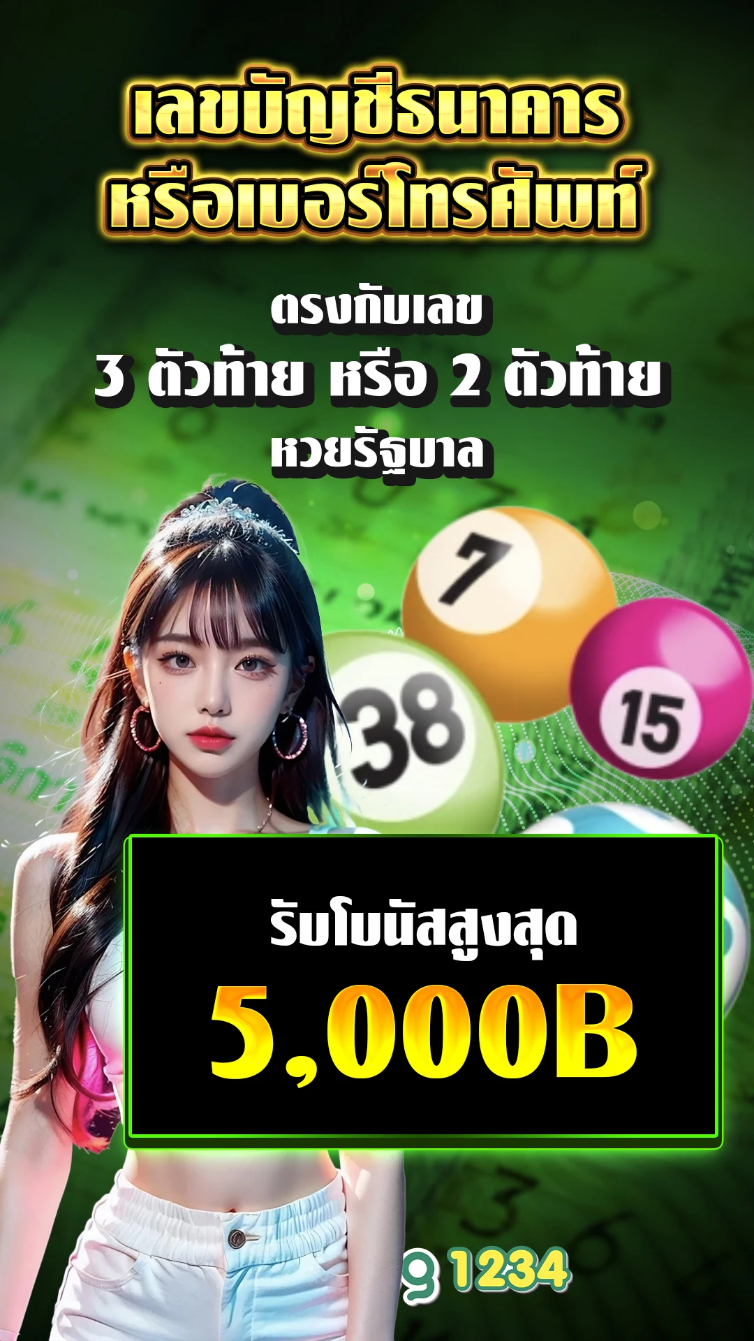 pg ฝากถอนไม่มีขั้นต่ํา - แบนเนอร์โปรโมชั่น