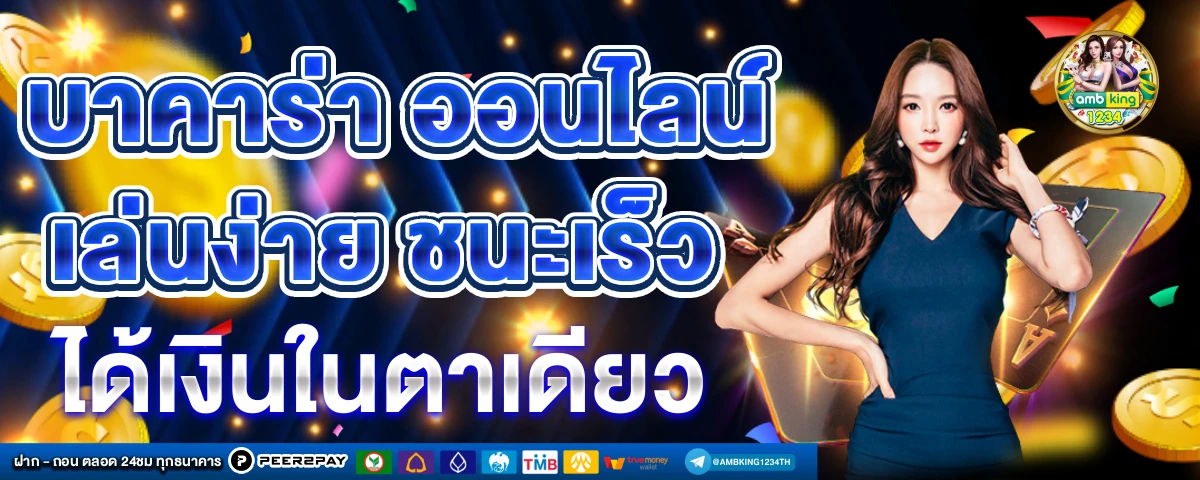 สล็อต89 - แบนเนอร์โปรโมชั่น