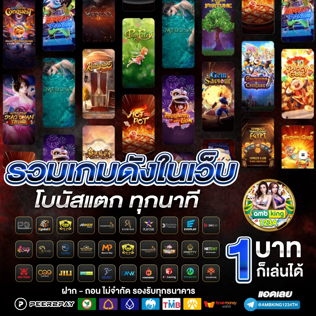 pg joker vip 19รับ100 - แบนเนอร์โปรโมชั่น