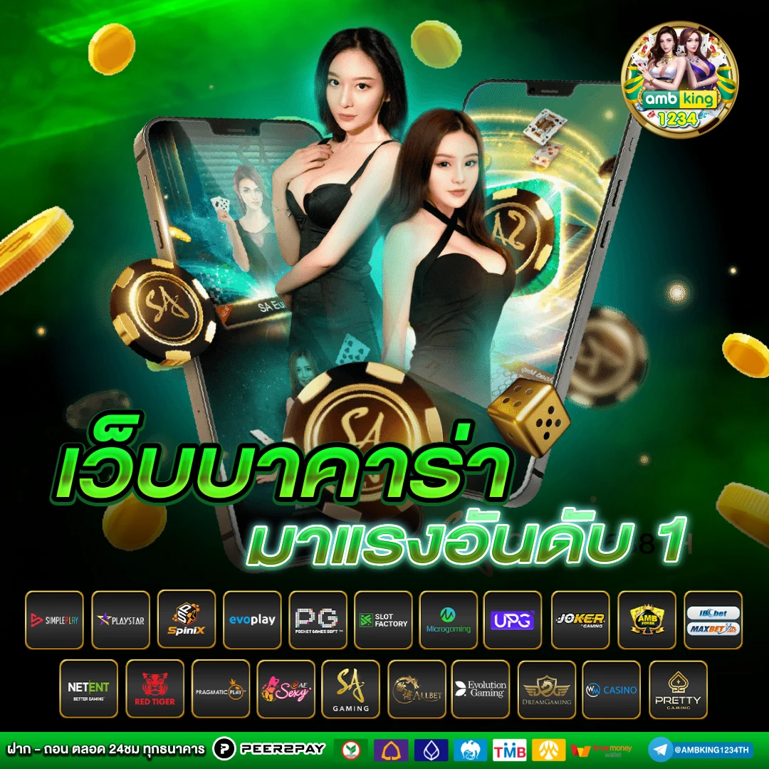 สล็อต1688 ทางเข้า มือถือ - แบนเนอร์โปรโมชั่น
