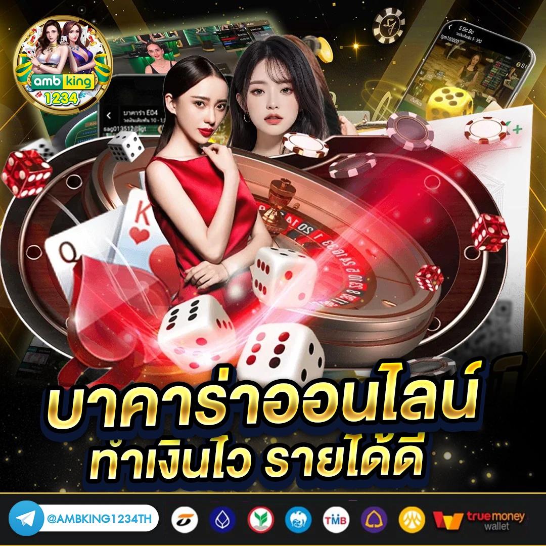 slotค่ายนอก - แบนเนอร์โปรโมชั่น